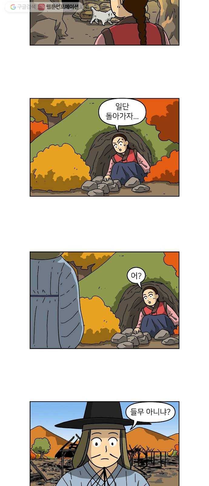 조선홍보대행사 조대박 65. 대박의 이유 4 23