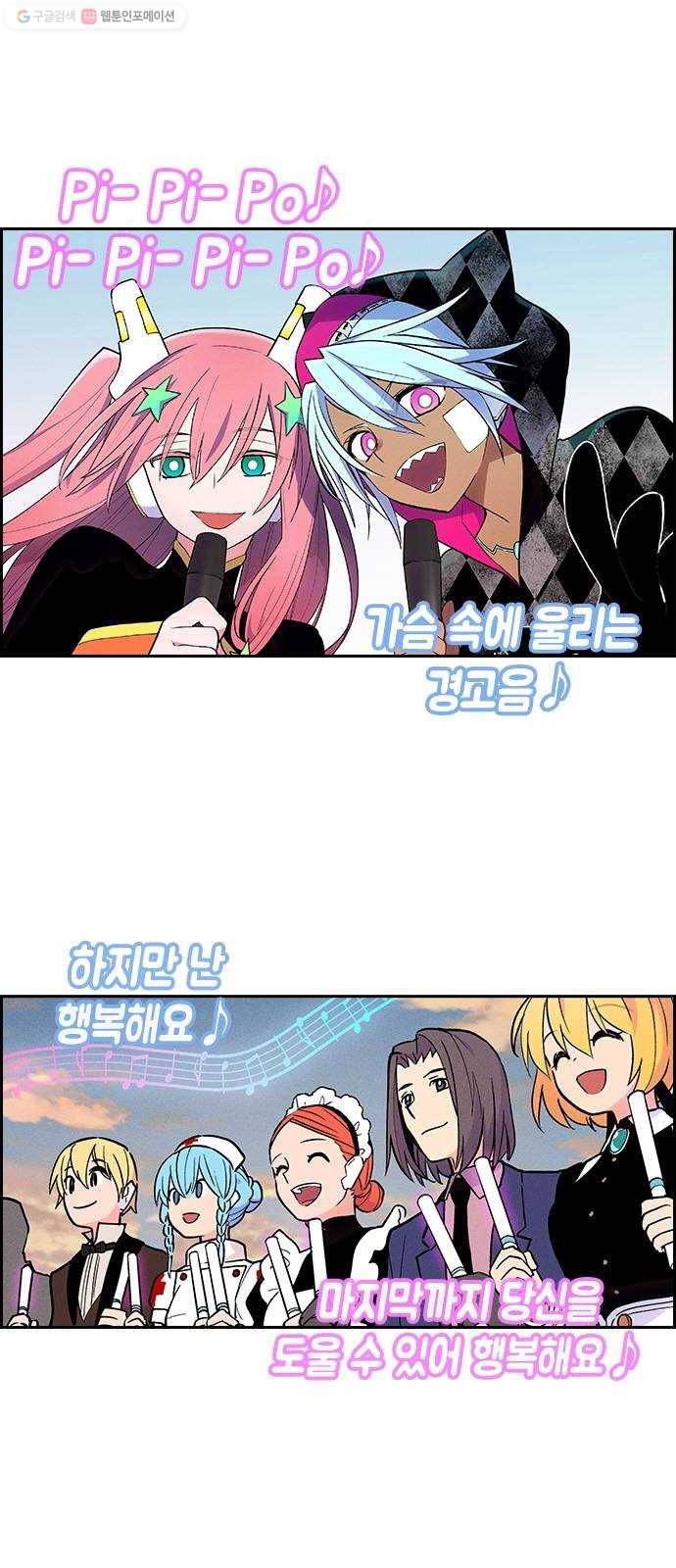 하우스키퍼 시즌2 2화 1