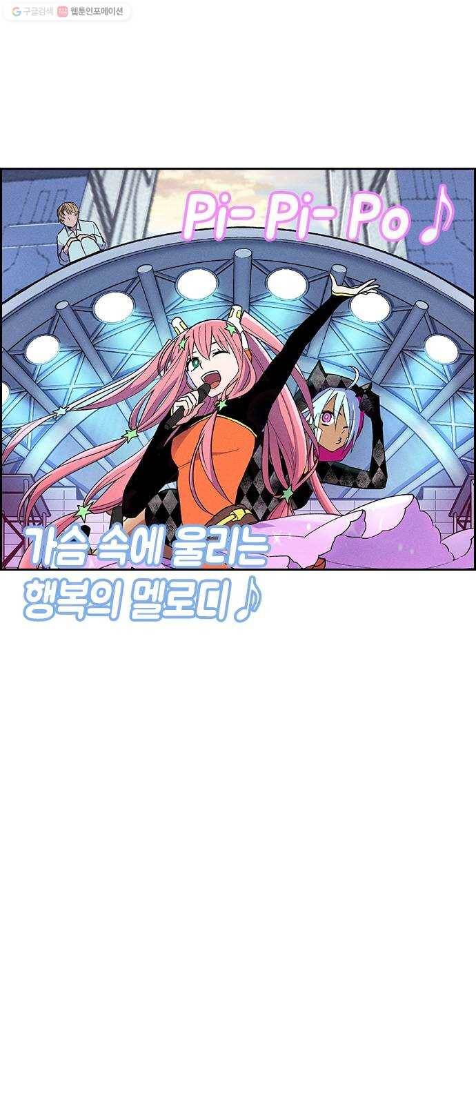 하우스키퍼 시즌2 2화 2
