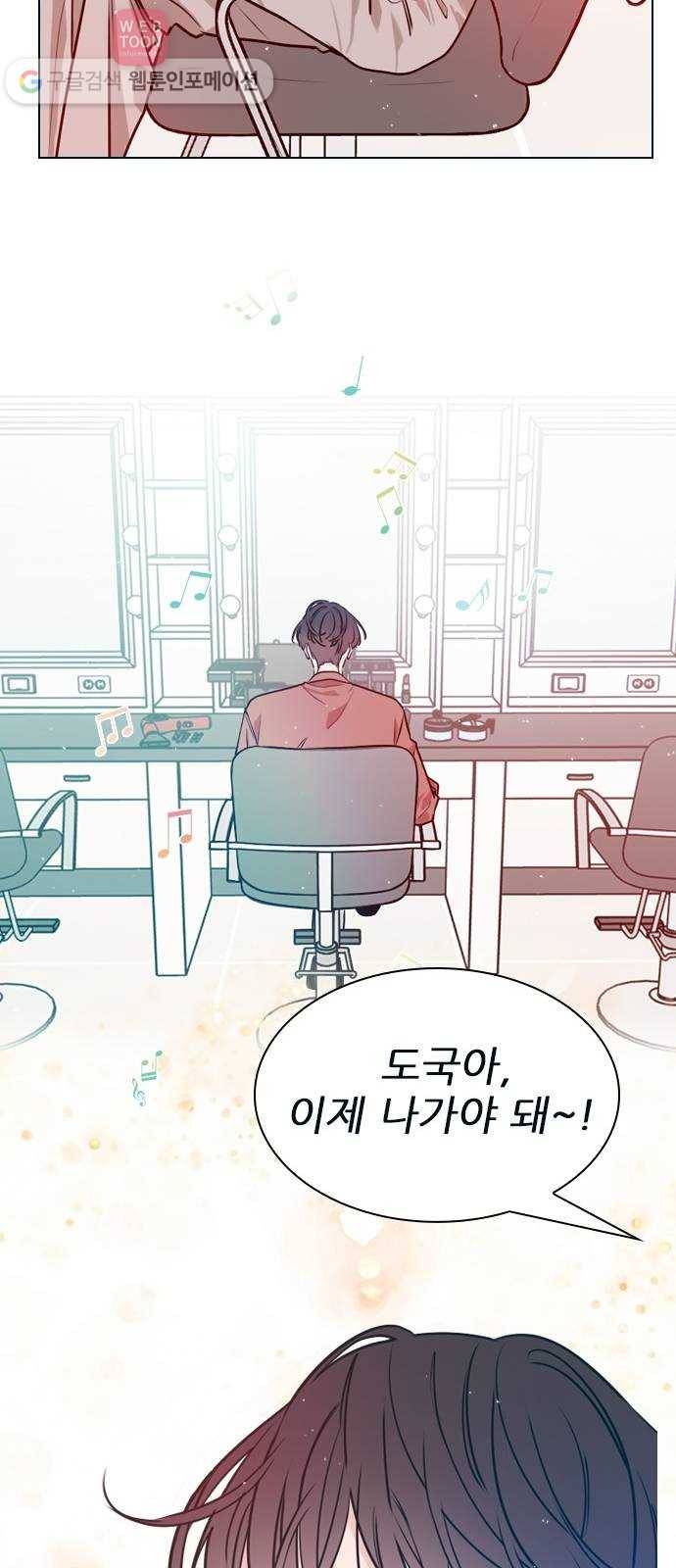 플레이, 플리 1화 - 레비가 팔로우했어! 13