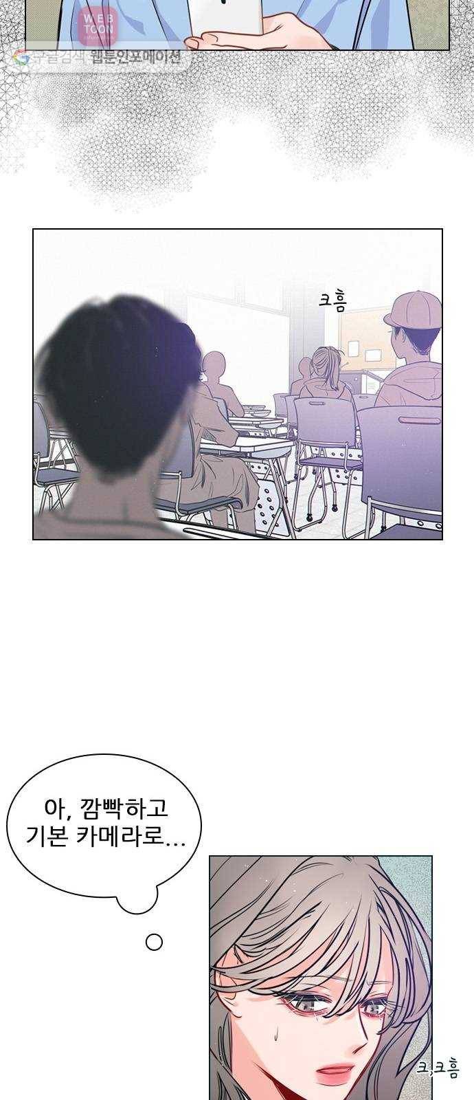 플레이, 플리 1화 - 레비가 팔로우했어! 38