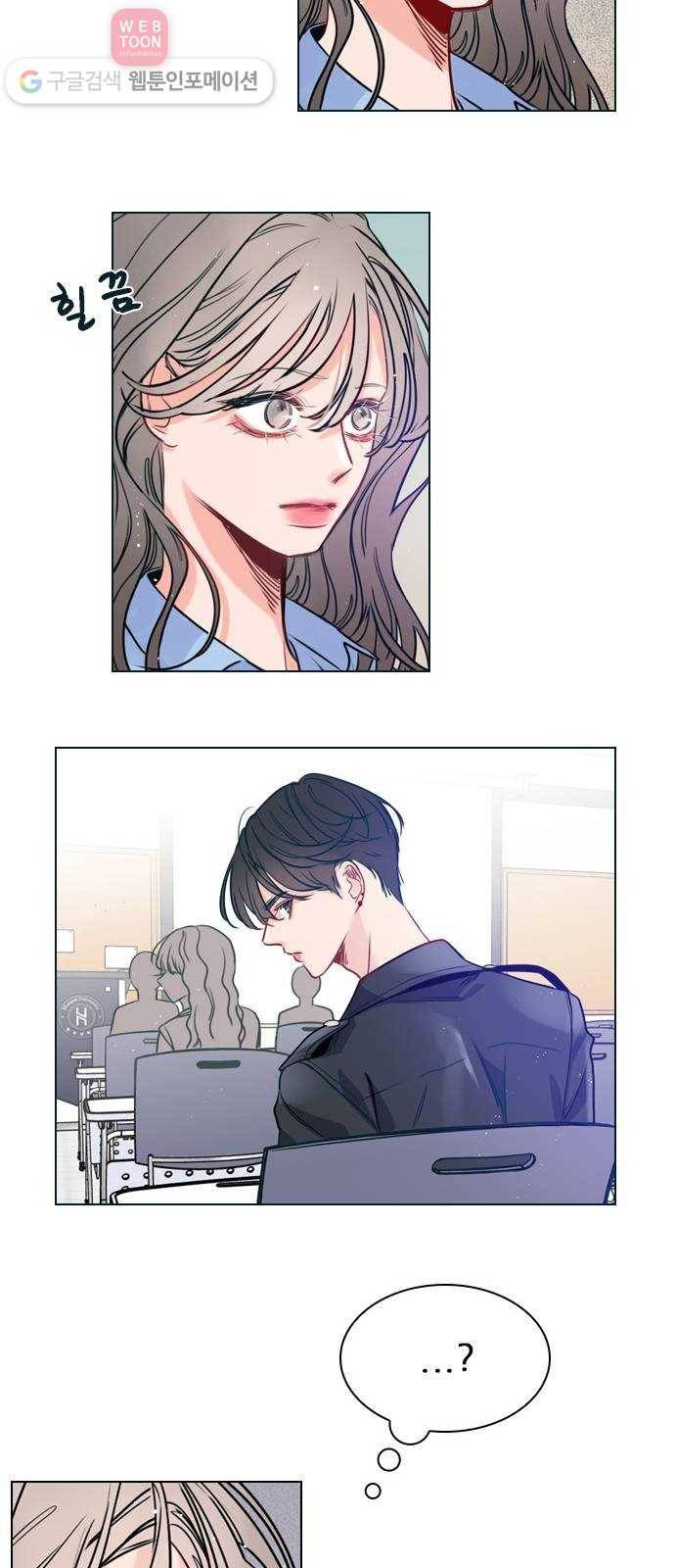 플레이, 플리 1화 - 레비가 팔로우했어! 39