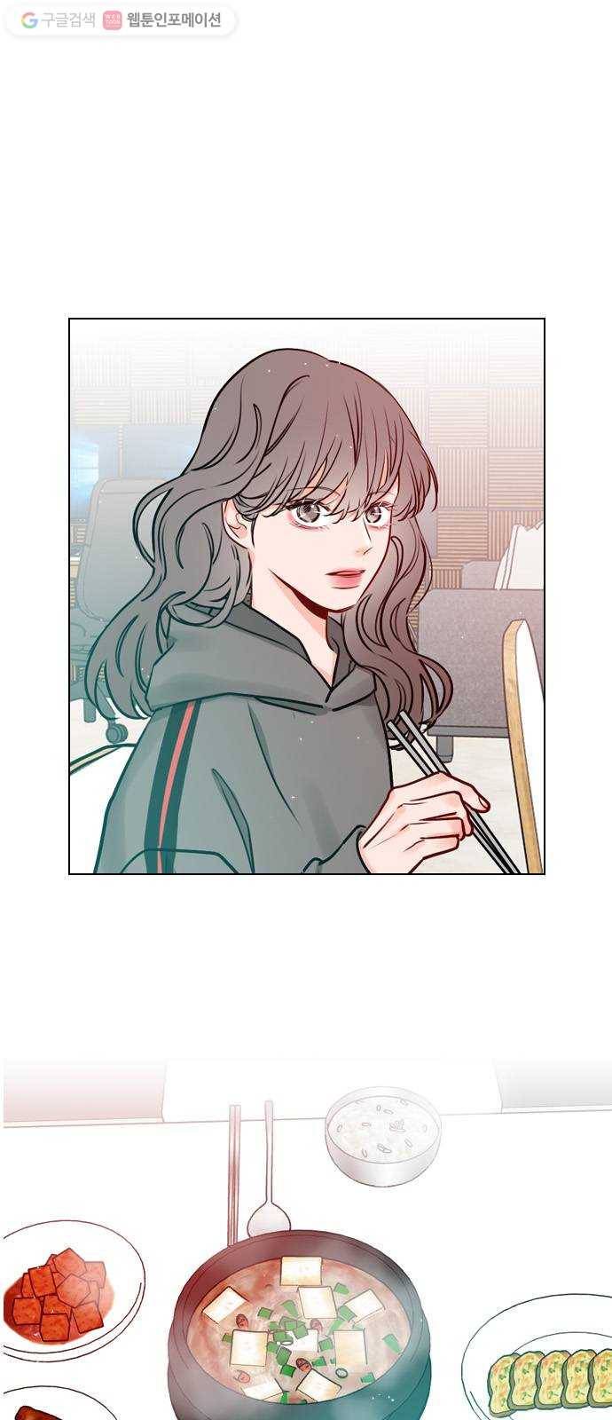플레이, 플리 15화 - 버릇 들면 어때 8
