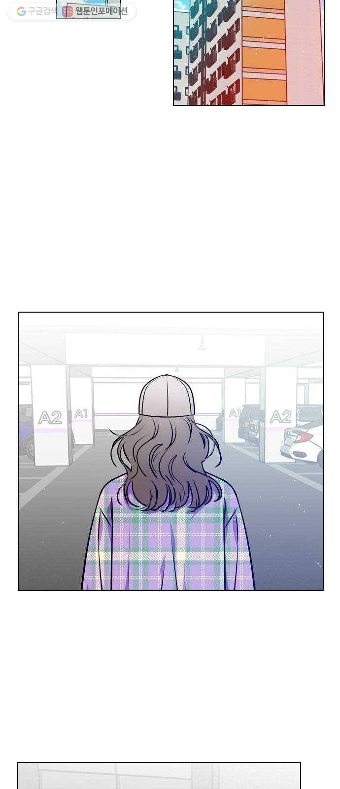 플레이, 플리 21화 - 나잖아? 25