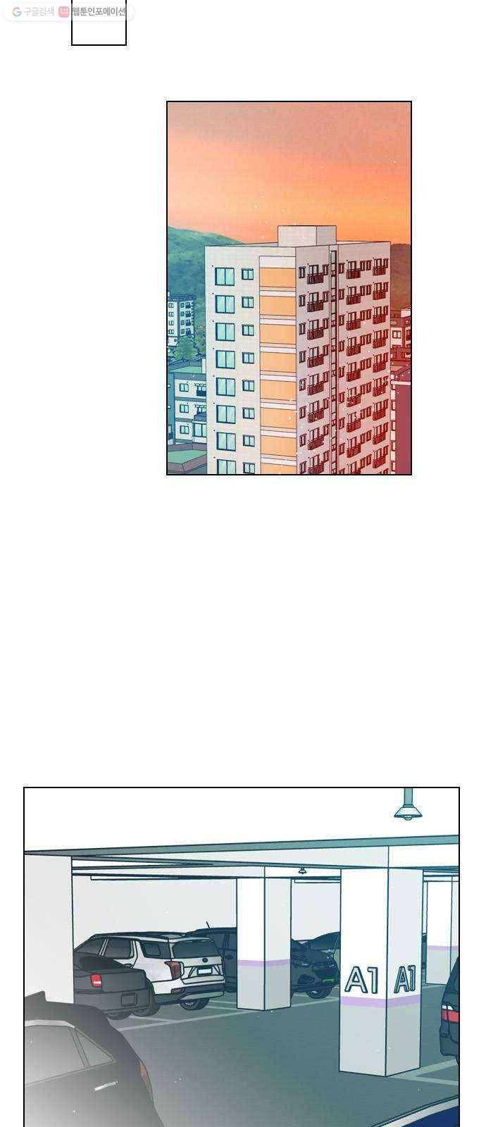 플레이, 플리 28화 - 나 만나게? 20