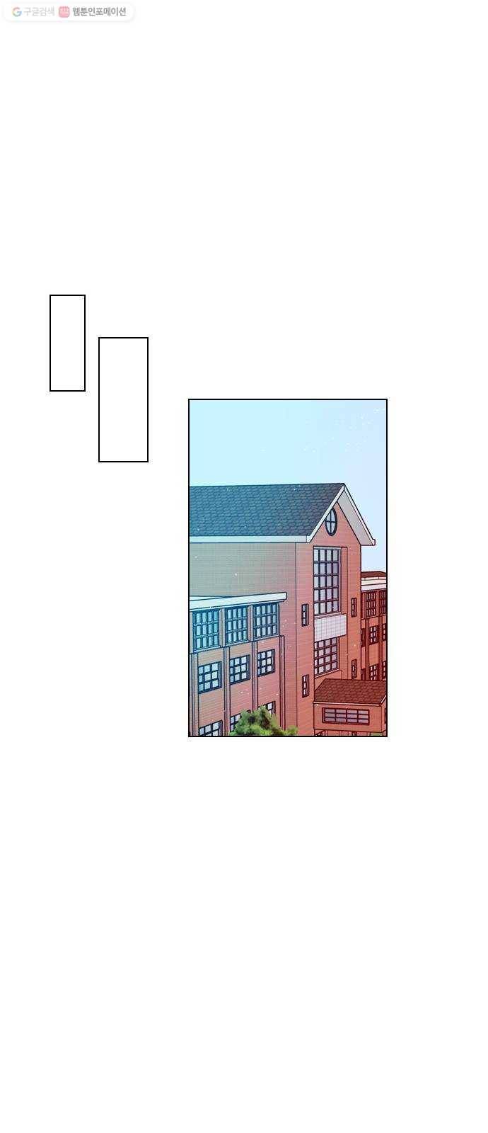 플레이, 플리 28화 - 나 만나게? 38
