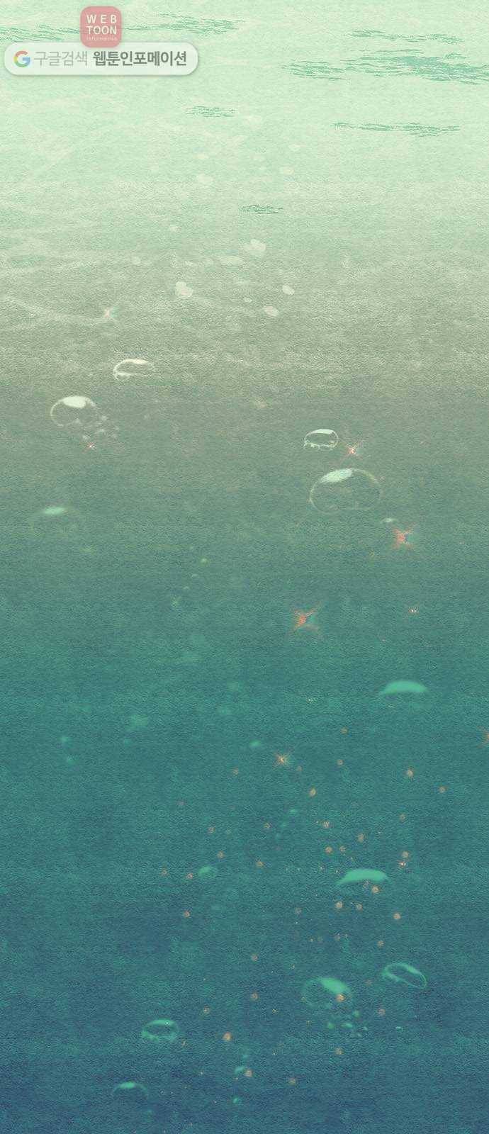 완벽한 가족 12화 1