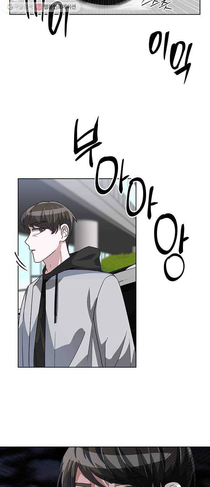 완벽한 가족 22화 10