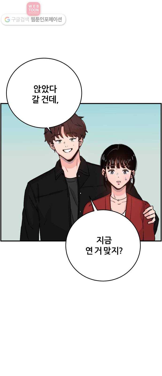 빛빛빛 23화- 시간이 흘렀어도 1