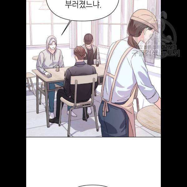 성스러운 아이돌 17화 16