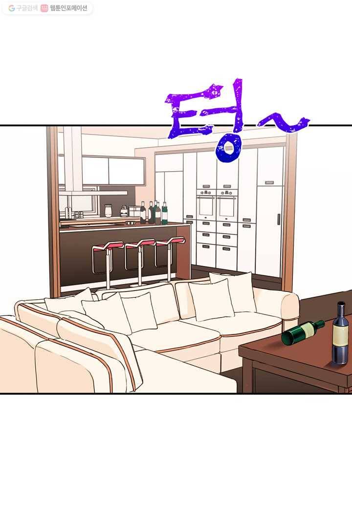 내 연애의 문제점 21화 11