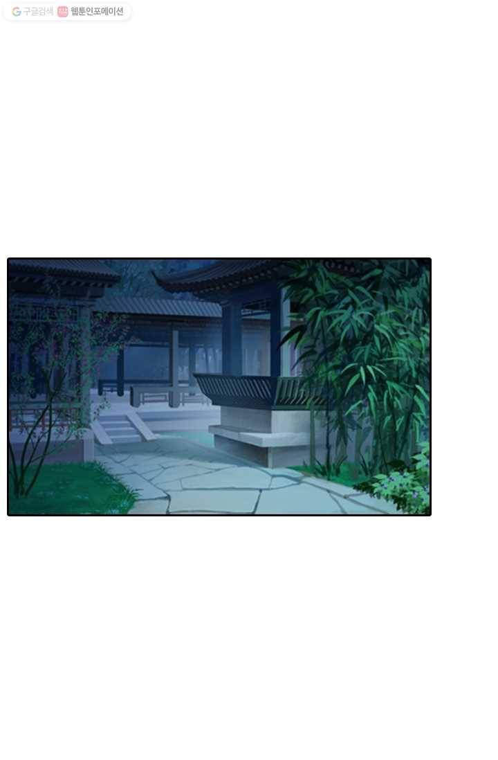 목숨걸고 해피엔딩 22화 7
