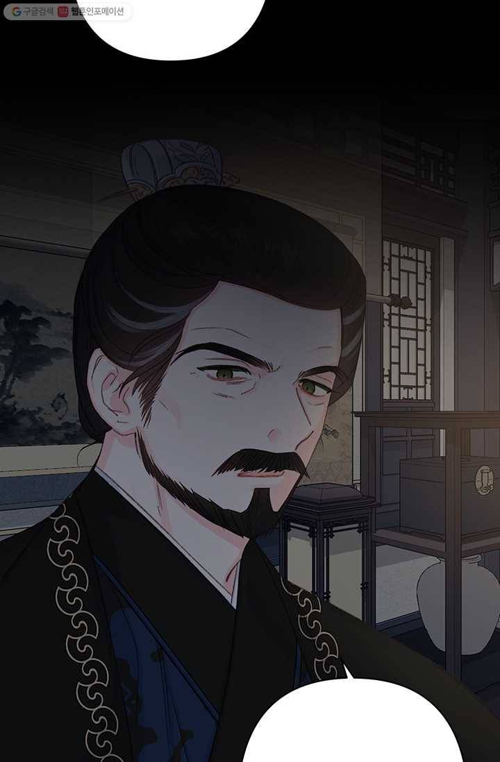 앵화연담 43화 6
