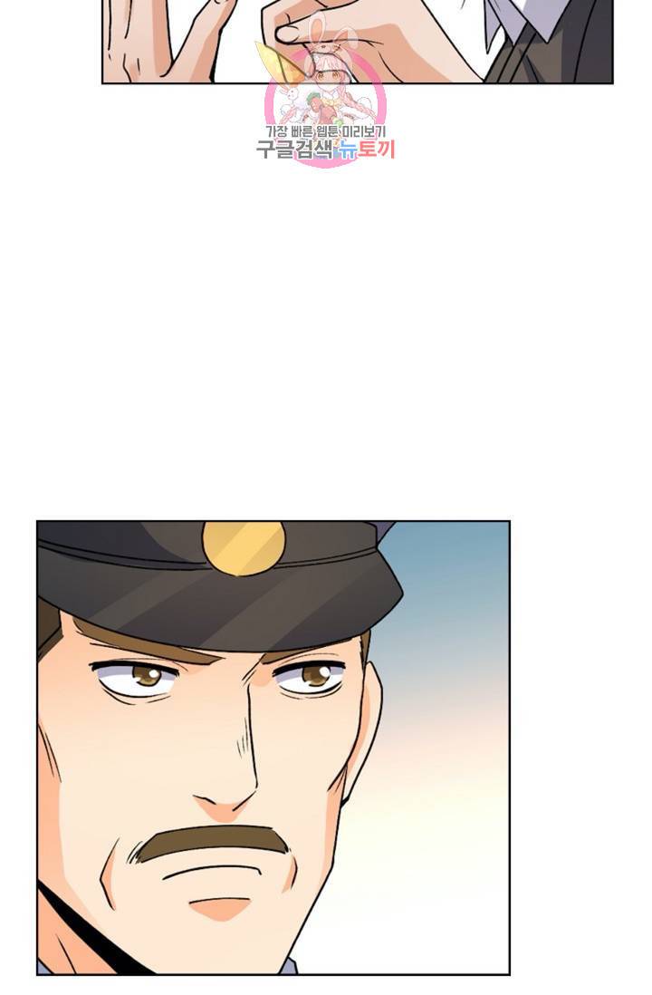 전직법사 376화 2