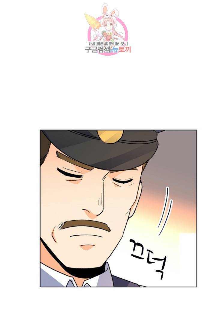 전직법사 376화 3