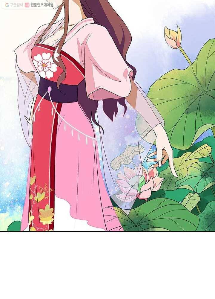 황후귀환 6화 6