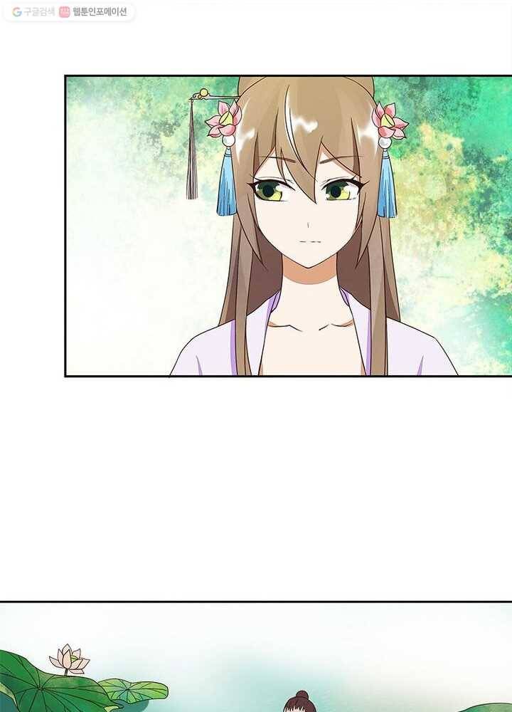 황후귀환 6화 7