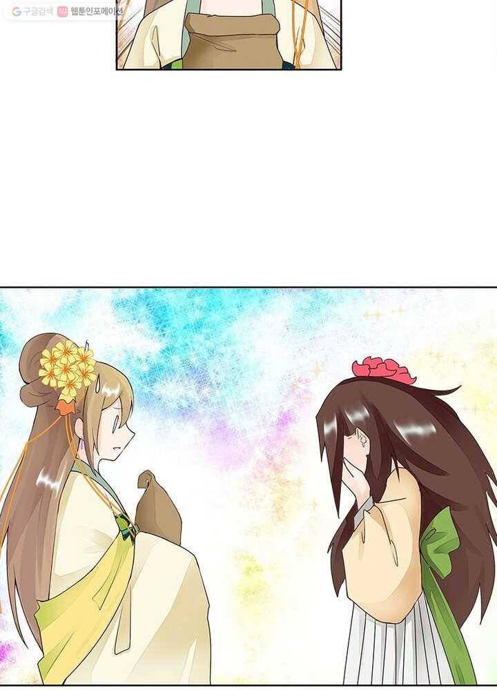 황후귀환 30화 5