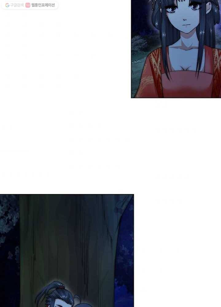 역천사신 8화 10