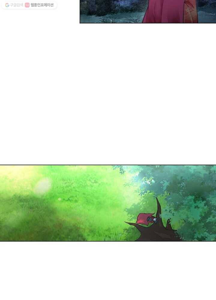 역천사신 8화 13