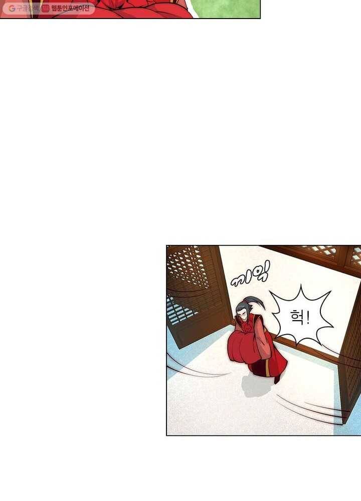역천사신 8화 25
