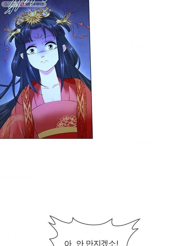 역천사신 8화 50