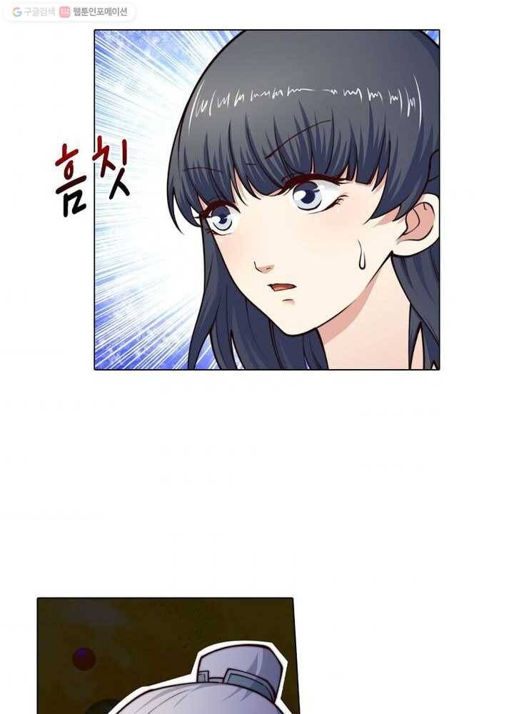 역천사신 17화 9