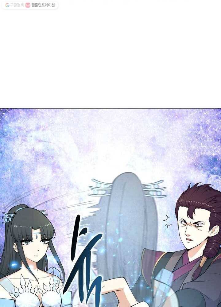역천사신 17화 51