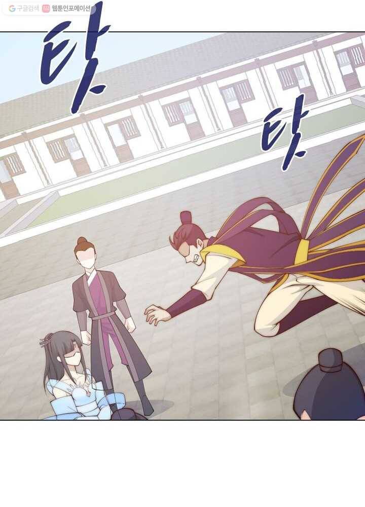 역천사신 17화 62