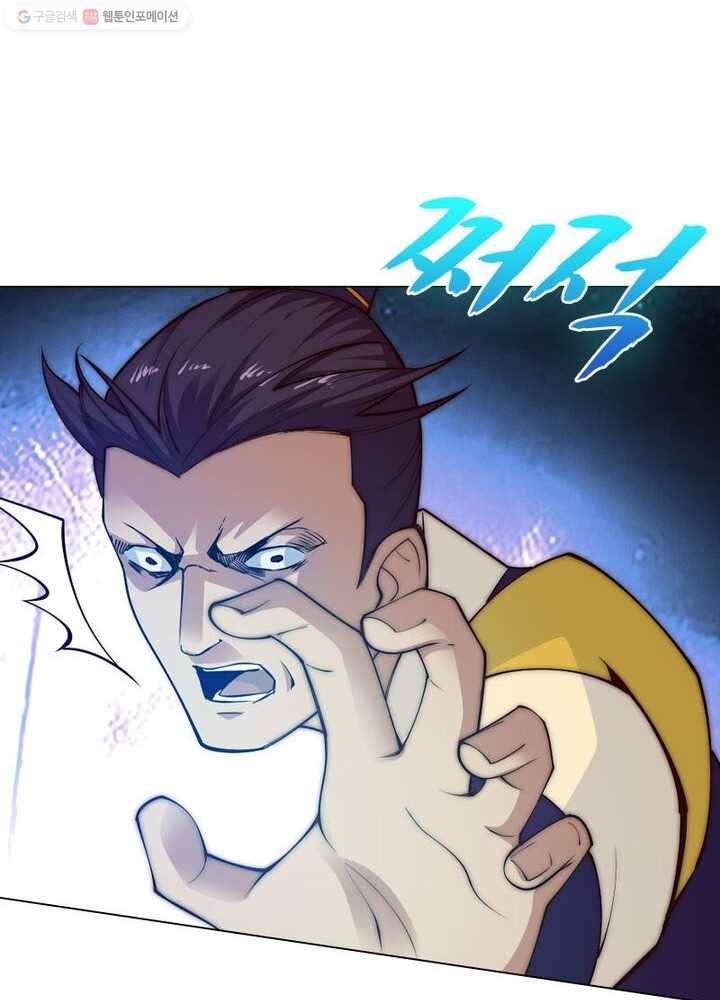 역천사신 17화 64