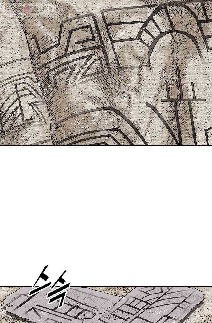 괴 5화 22