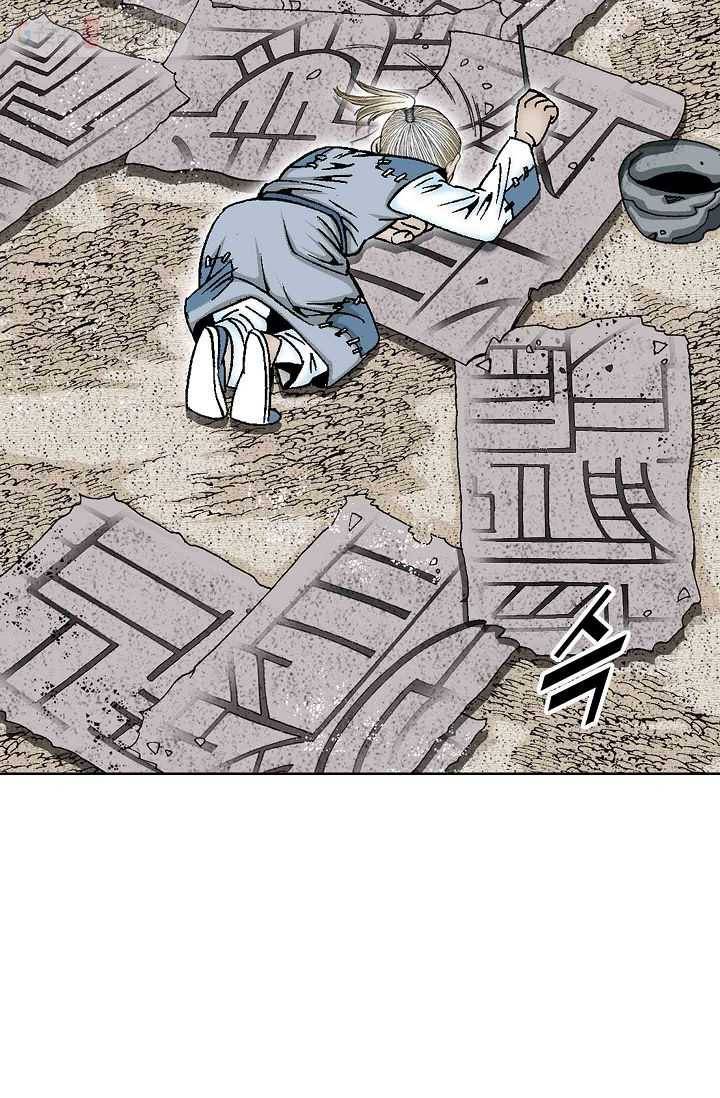 괴 5화 23