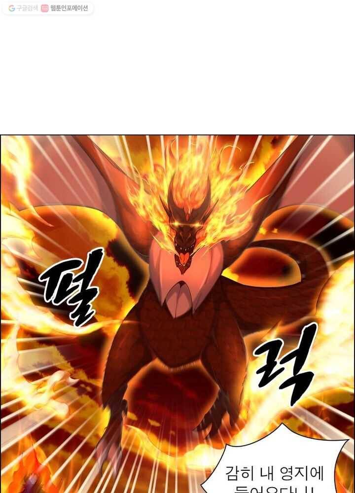 역천사신 29화 1