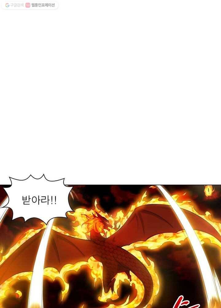 역천사신 29화 7