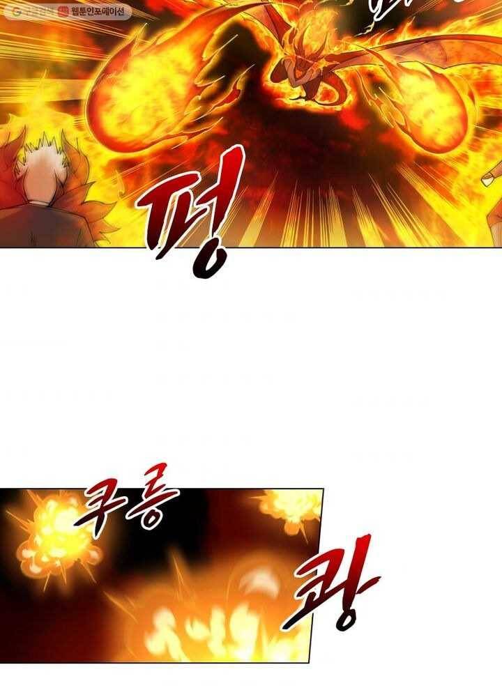 역천사신 29화 9