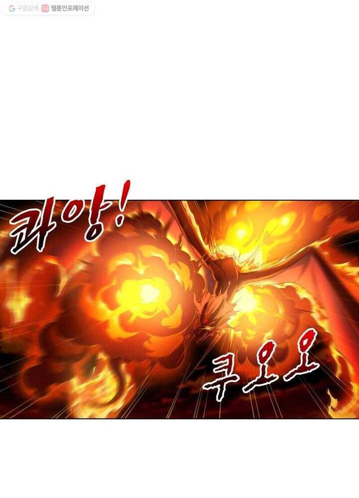 역천사신 29화 16