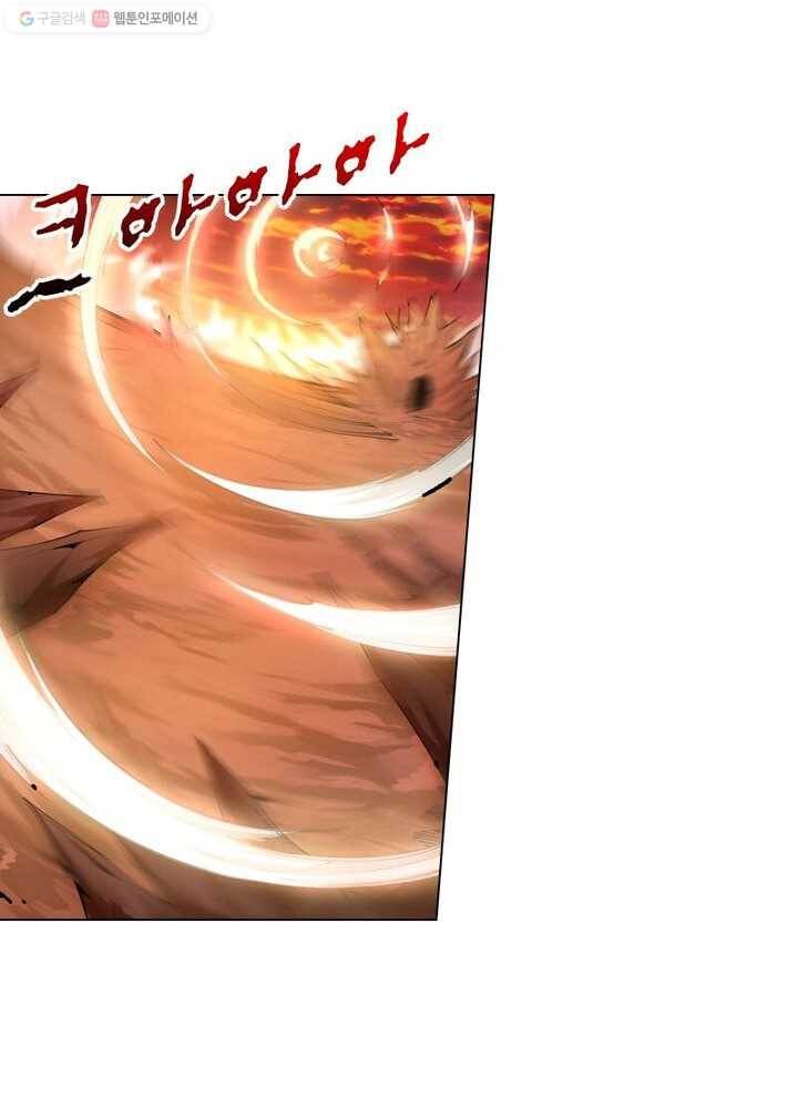 역천사신 29화 17