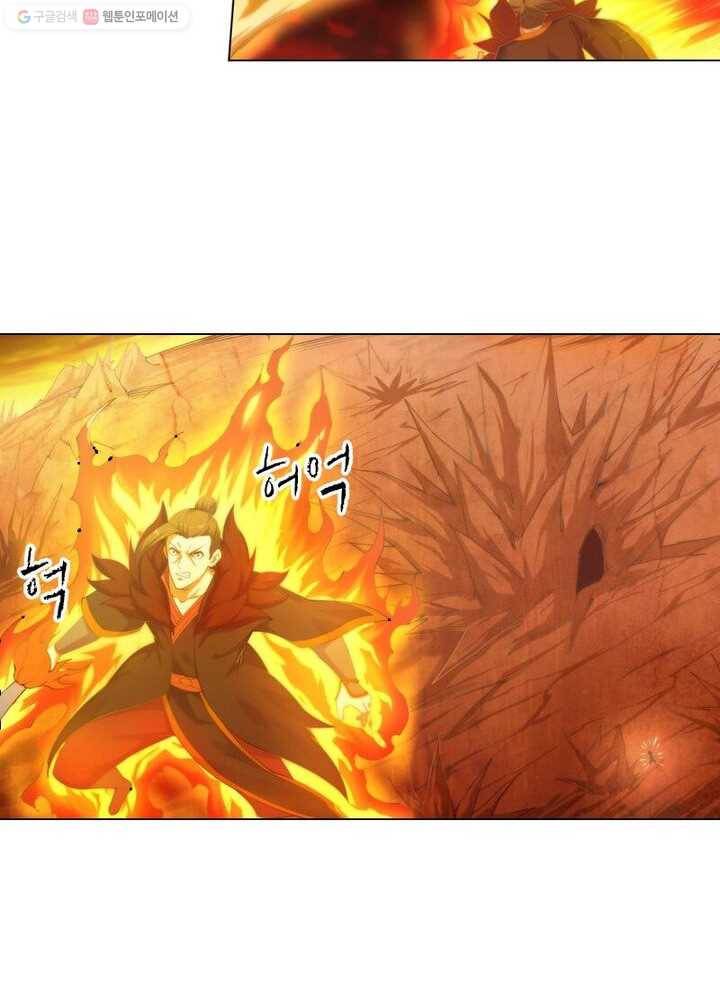 역천사신 29화 28
