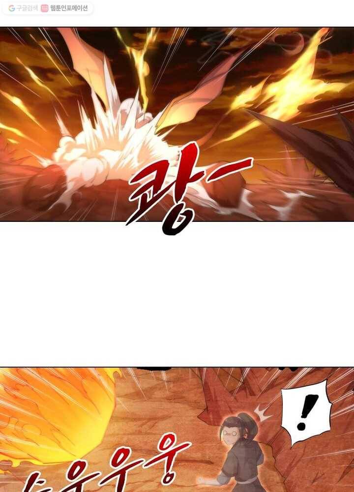 역천사신 29화 38