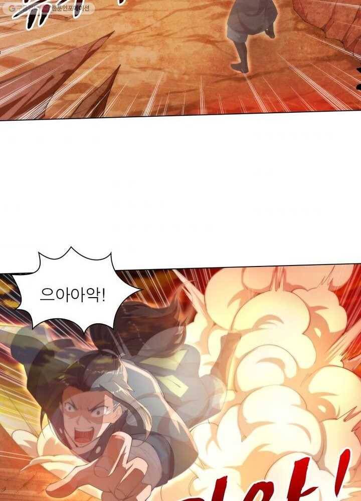 역천사신 29화 39
