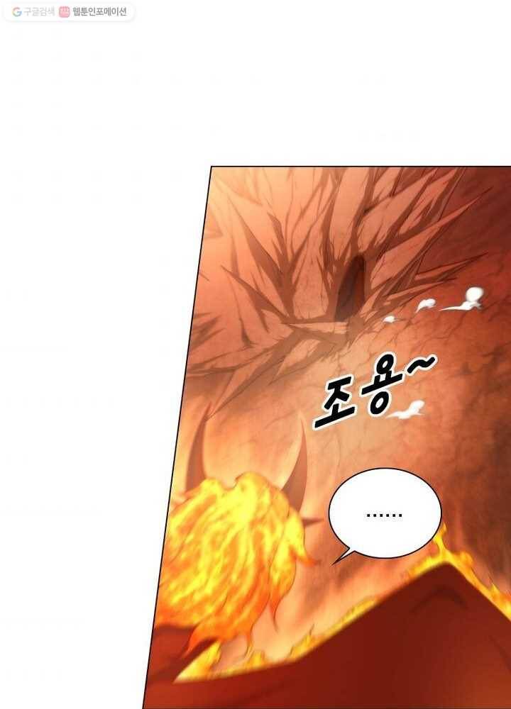 역천사신 29화 50
