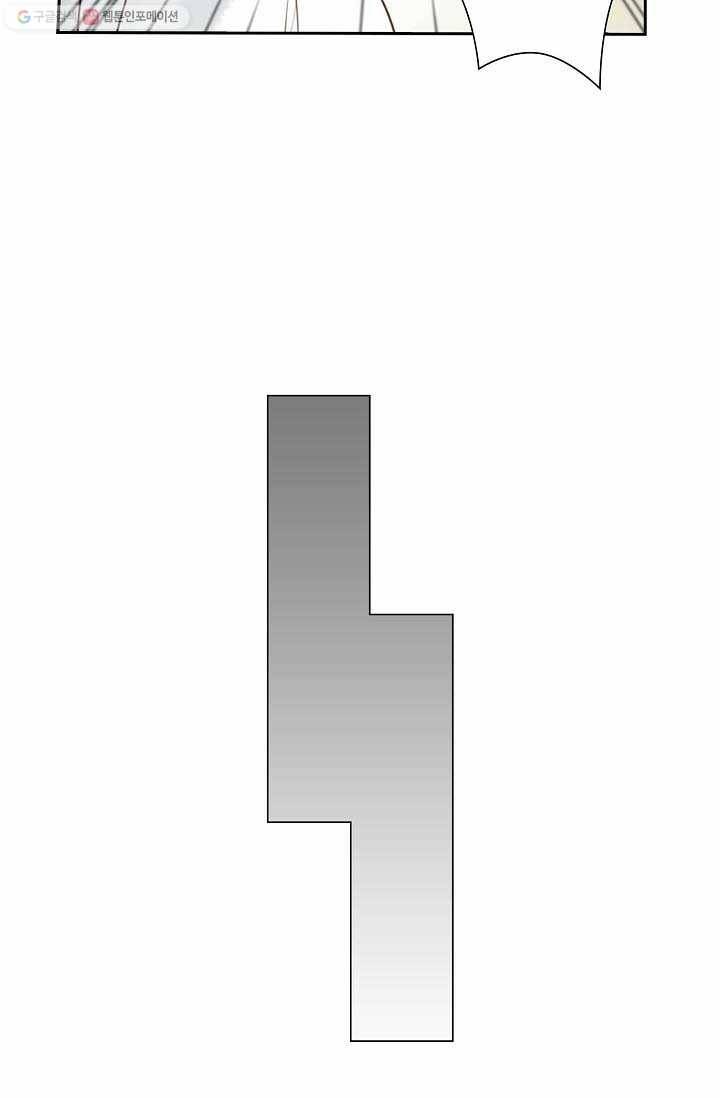 북명의 아들 12화 14