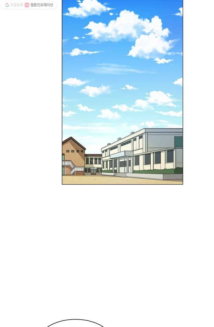 사업왕 심길후 7화 7