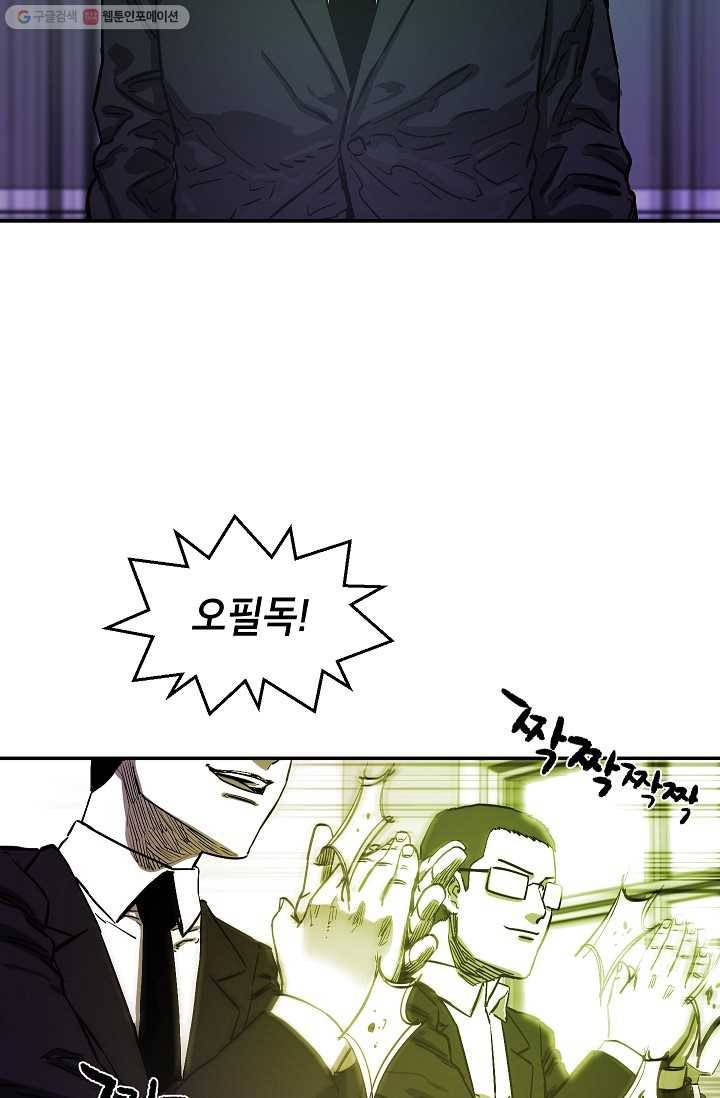 에이스튜던트 7화 3
