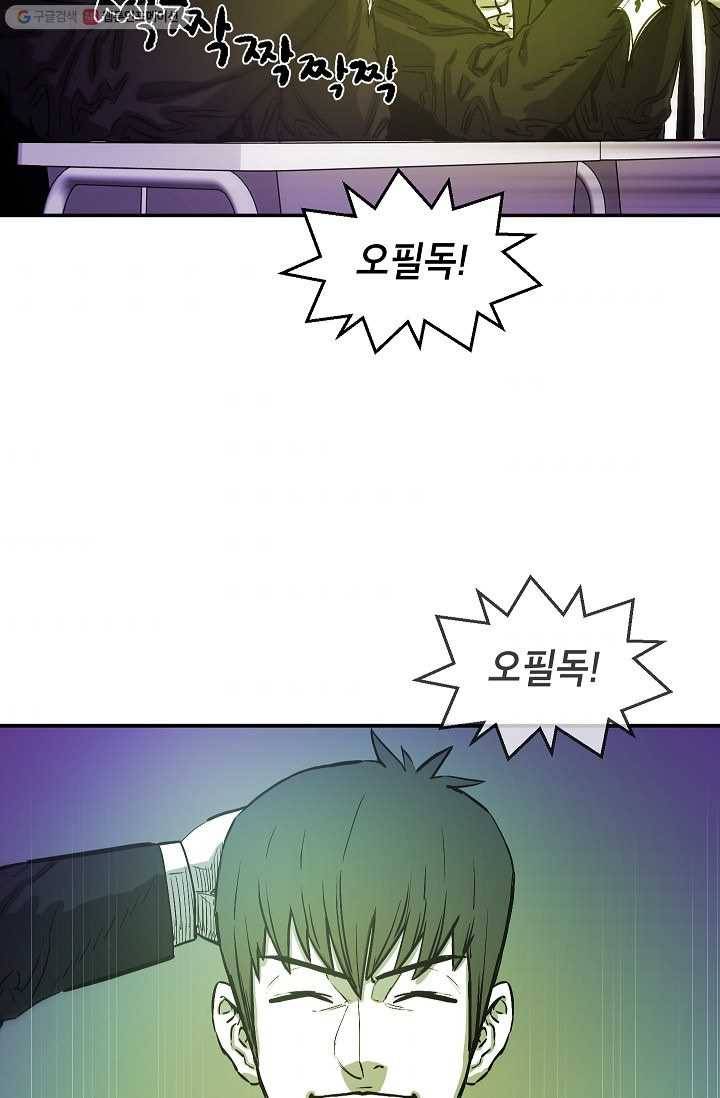 에이스튜던트 7화 4