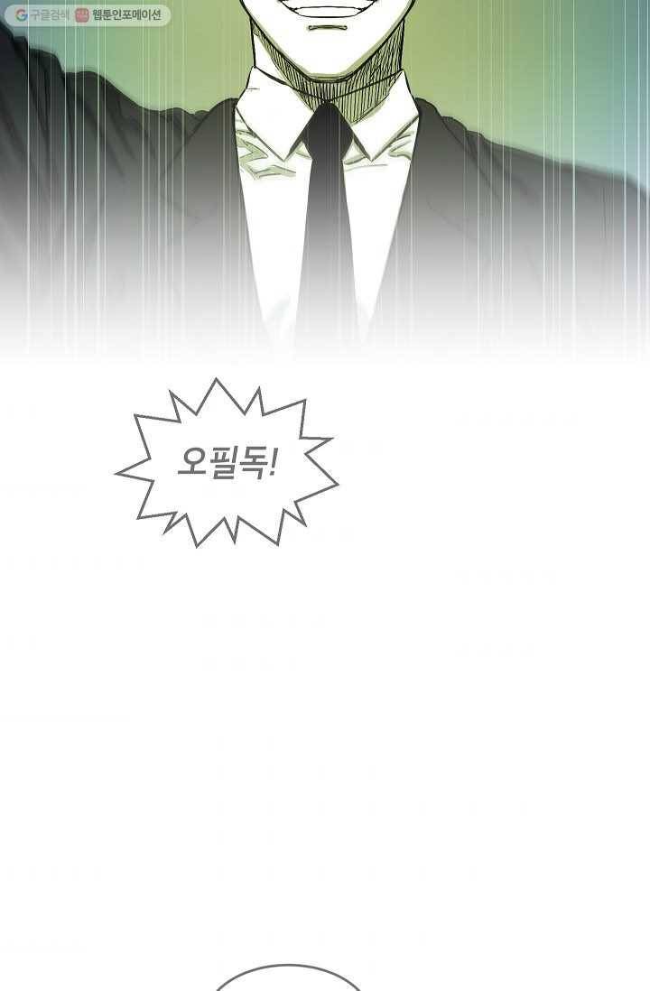 에이스튜던트 7화 5