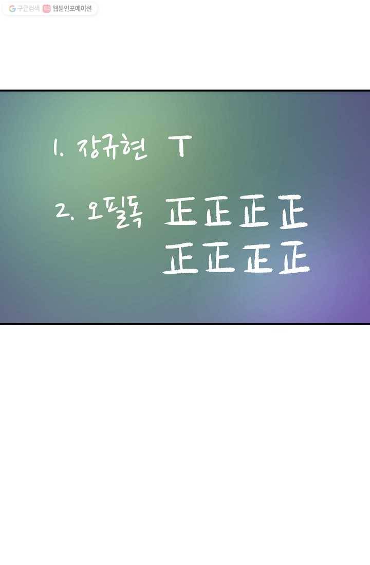 에이스튜던트 7화 7