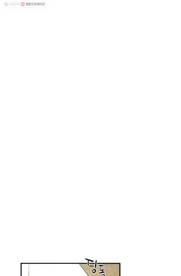 에이스튜던트 7화 8