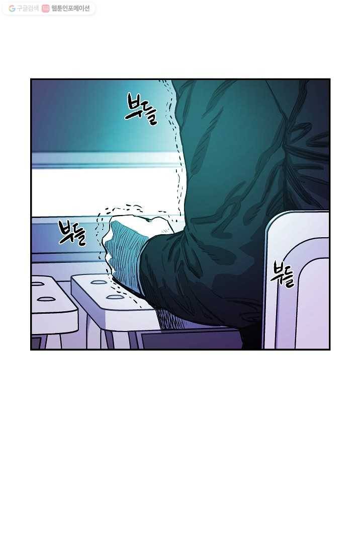 에이스튜던트 7화 12