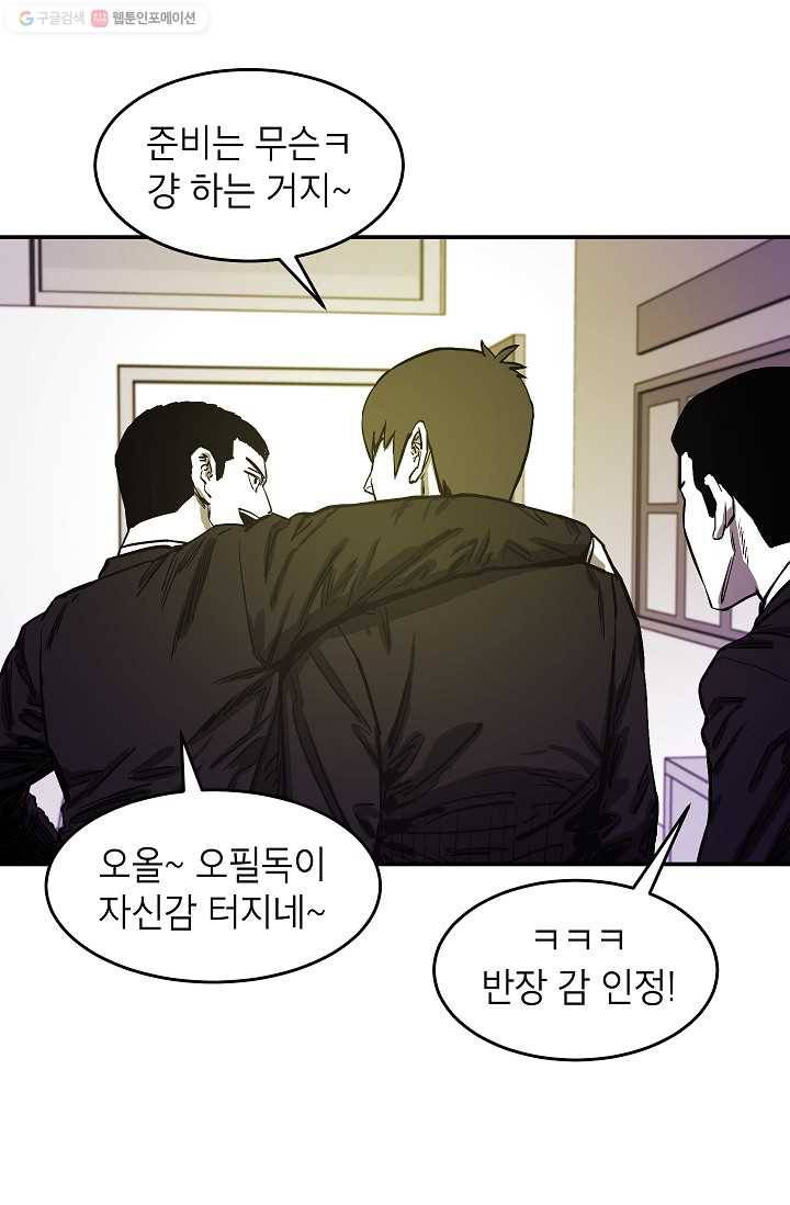 에이스튜던트 7화 16